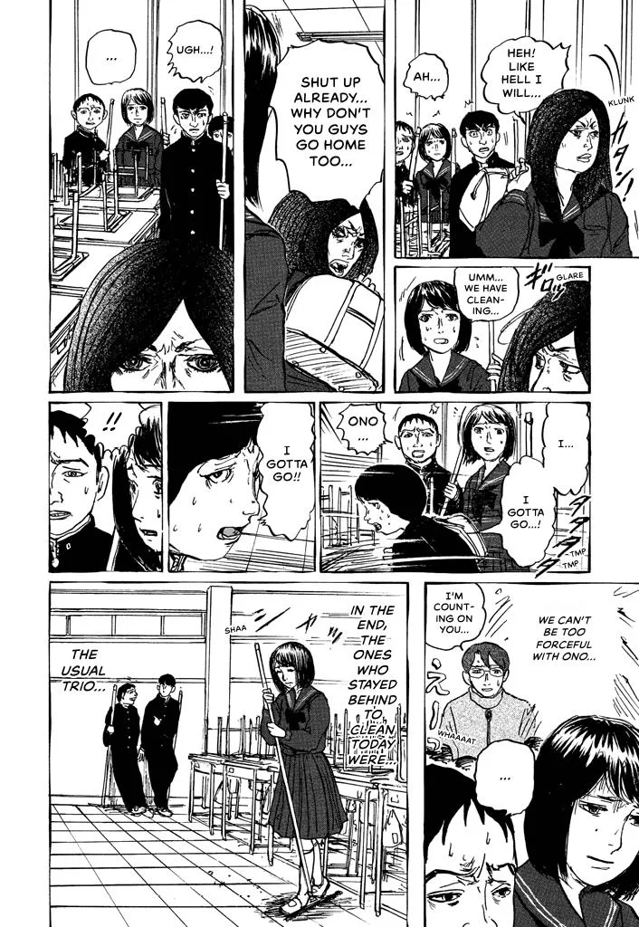 Suzuki-sensei Chapter 5 page 32