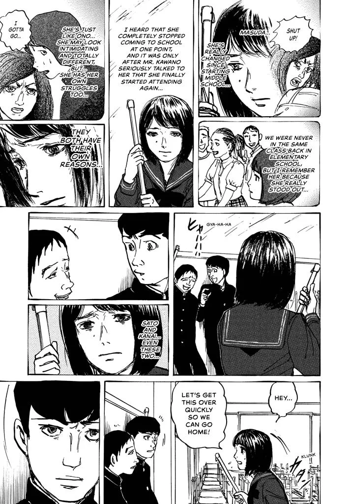 Suzuki-sensei Chapter 5 page 33