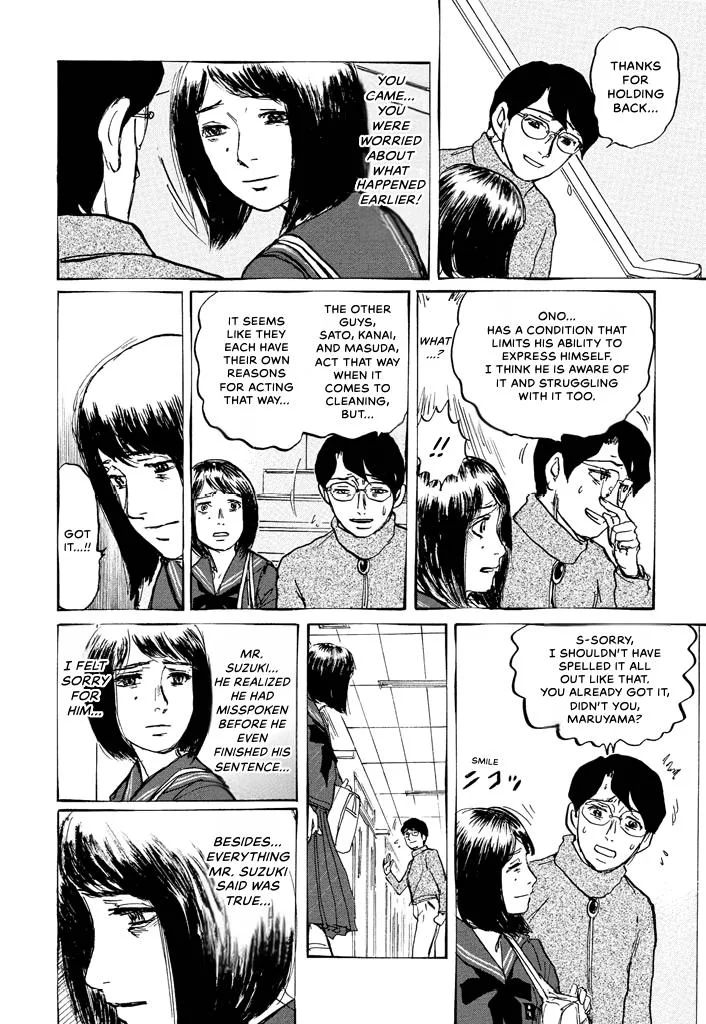 Suzuki-sensei Chapter 5 page 52
