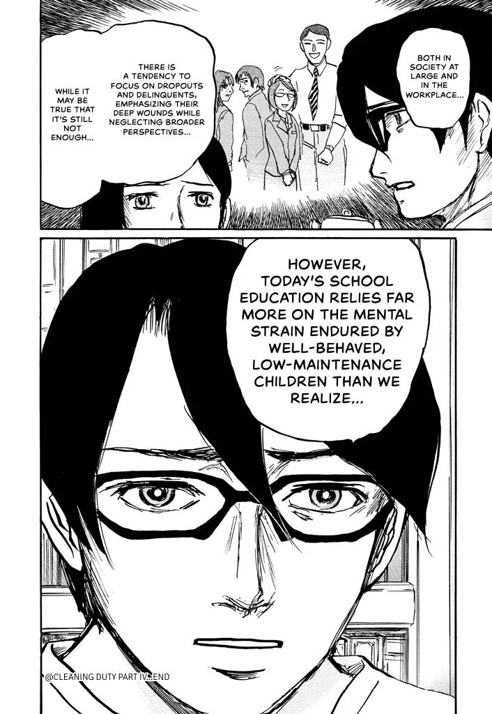 Suzuki-sensei Chapter 5 page 64