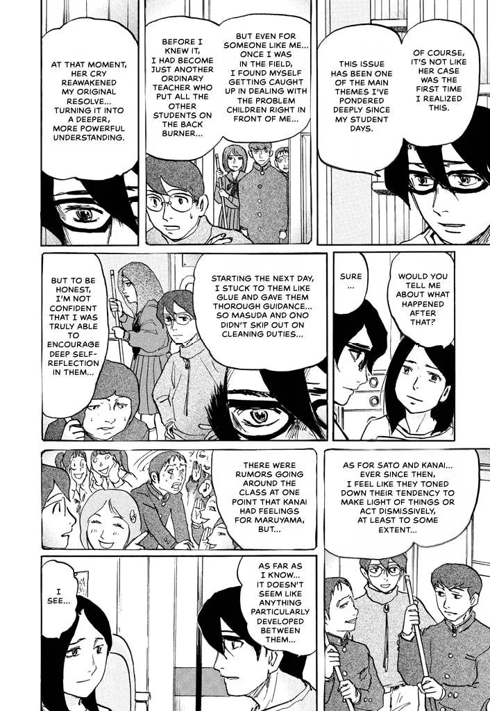 Suzuki-sensei Chapter 5 page 68
