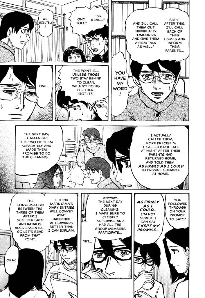 Suzuki-sensei Chapter 5 page 47