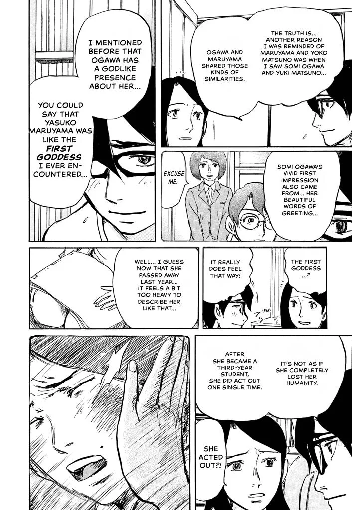 Suzuki-sensei Chapter 5 page 70