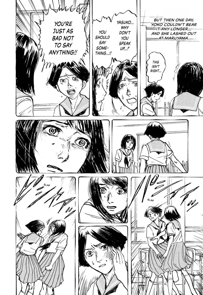 Suzuki-sensei Chapter 5 page 72