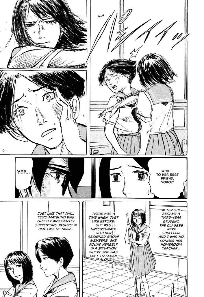 Suzuki-sensei Chapter 5 page 71