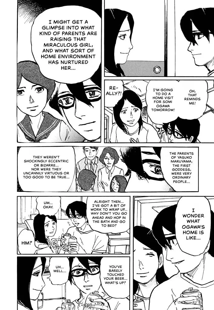 Suzuki-sensei Chapter 5 page 76
