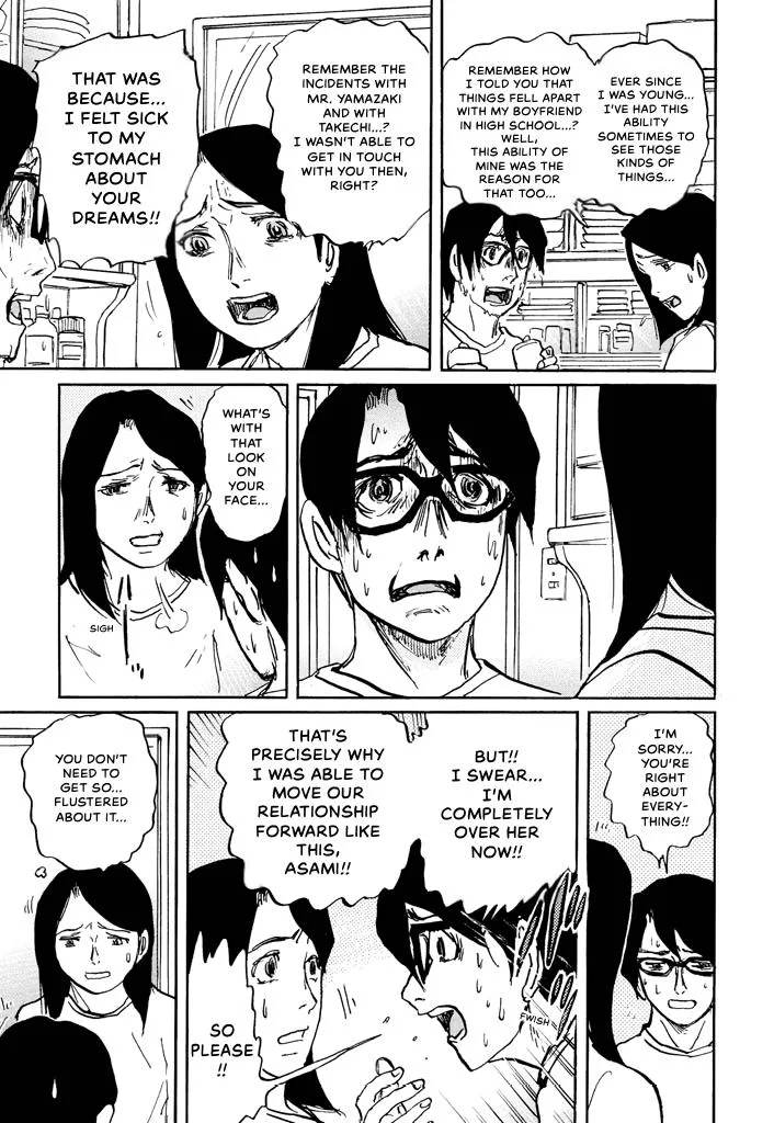 Suzuki-sensei Chapter 5 page 79