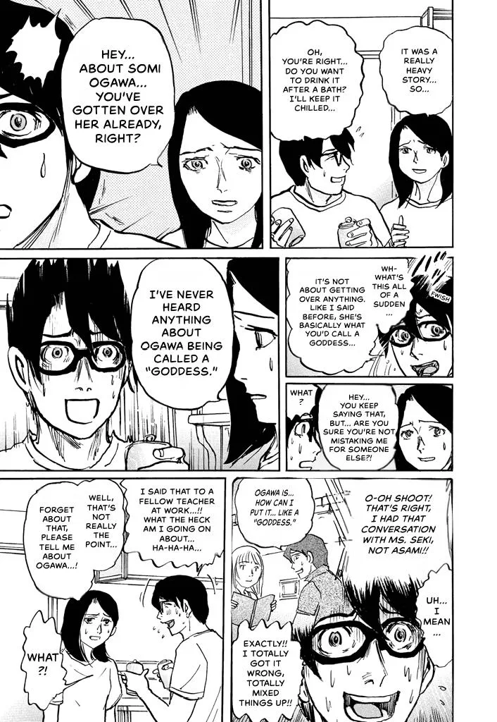 Suzuki-sensei Chapter 5 page 77