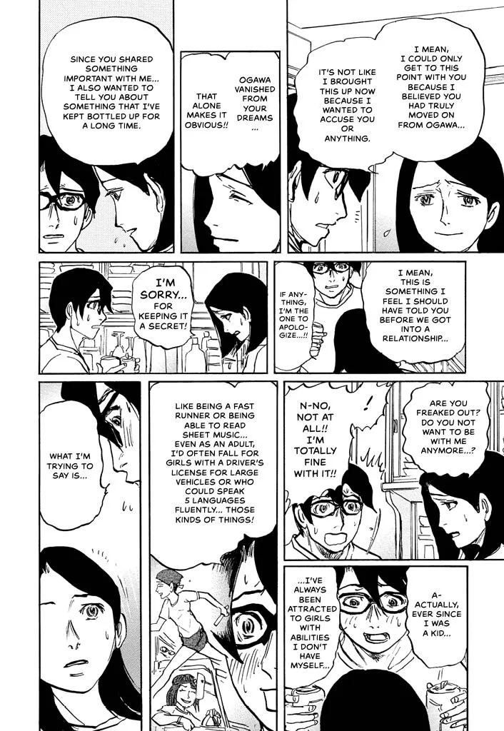 Suzuki-sensei Chapter 5 page 80