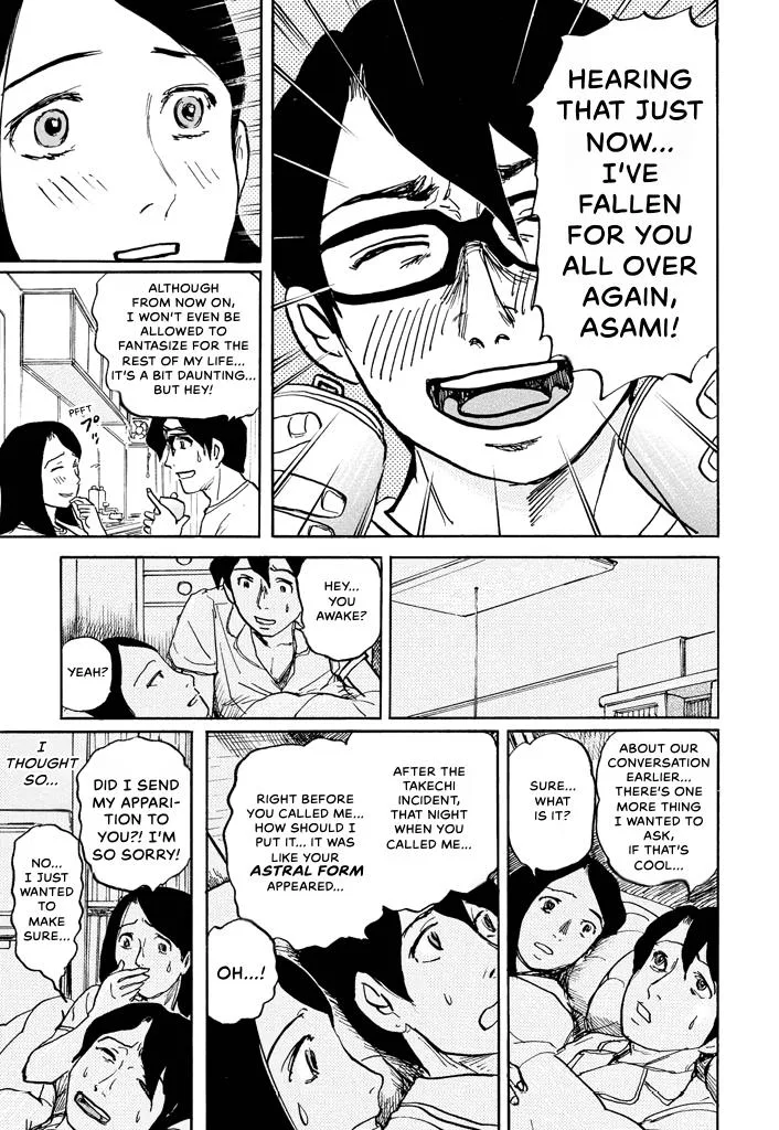 Suzuki-sensei Chapter 5 page 81