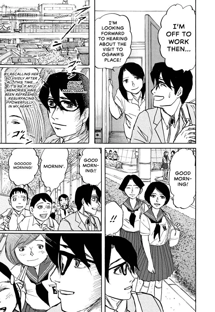 Suzuki-sensei Chapter 5 page 83