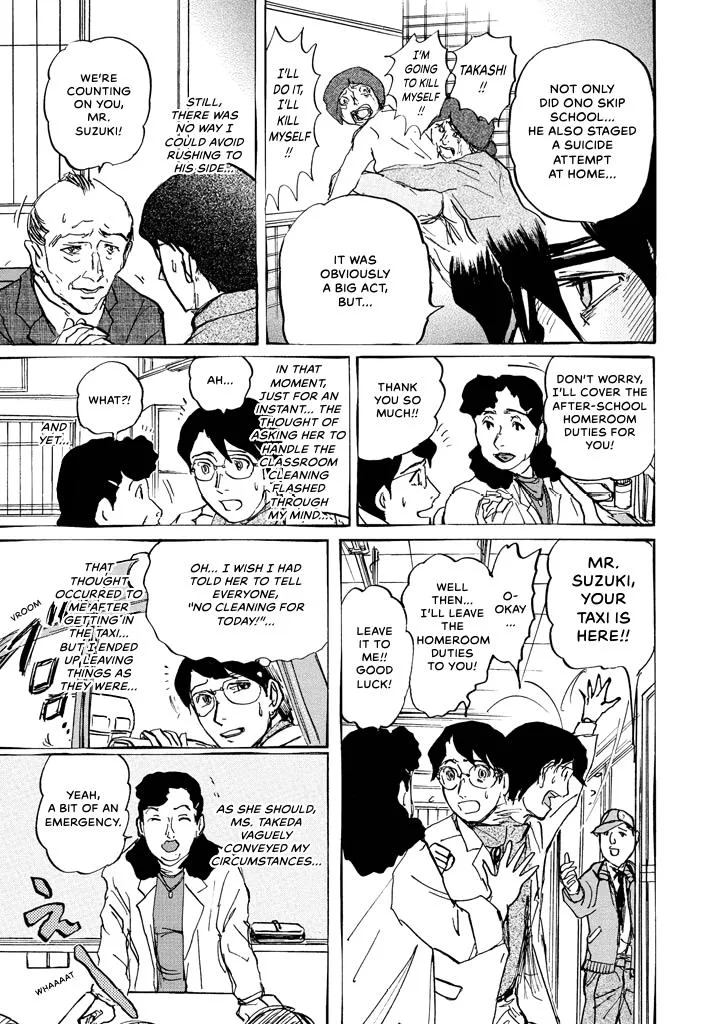Suzuki-sensei Chapter 5 page 55