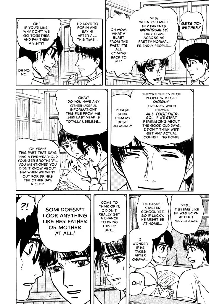 Suzuki-sensei Chapter 5 page 91