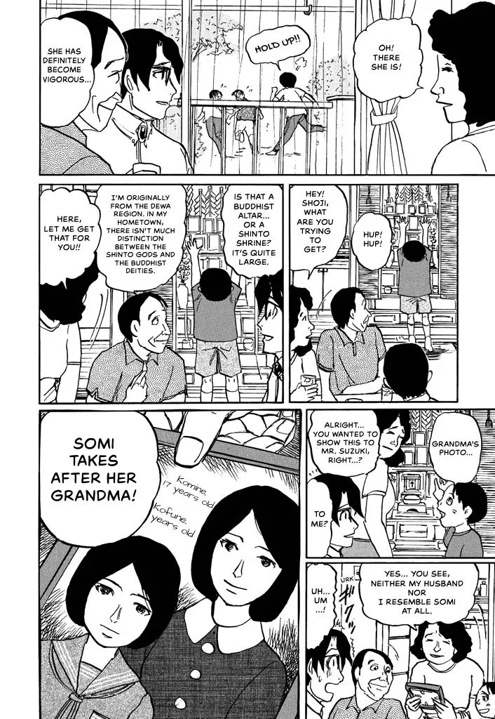 Suzuki-sensei Chapter 5 page 103