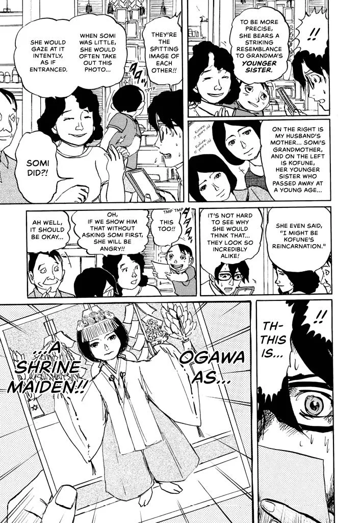 Suzuki-sensei Chapter 5 page 104