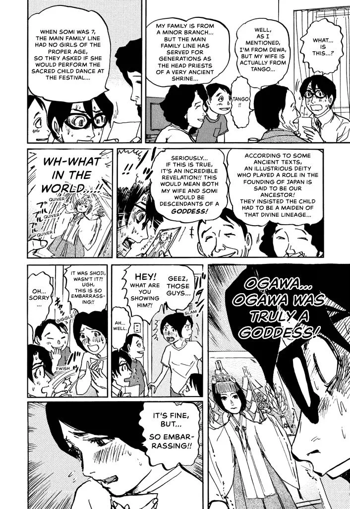 Suzuki-sensei Chapter 5 page 105