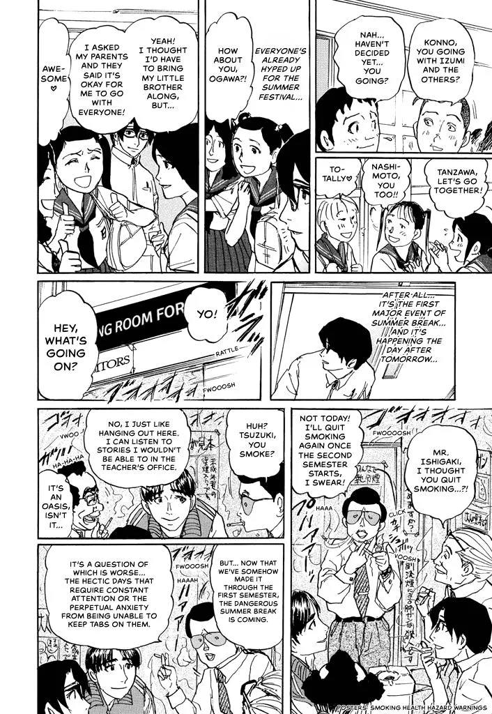 Suzuki-sensei Chapter 5 page 111