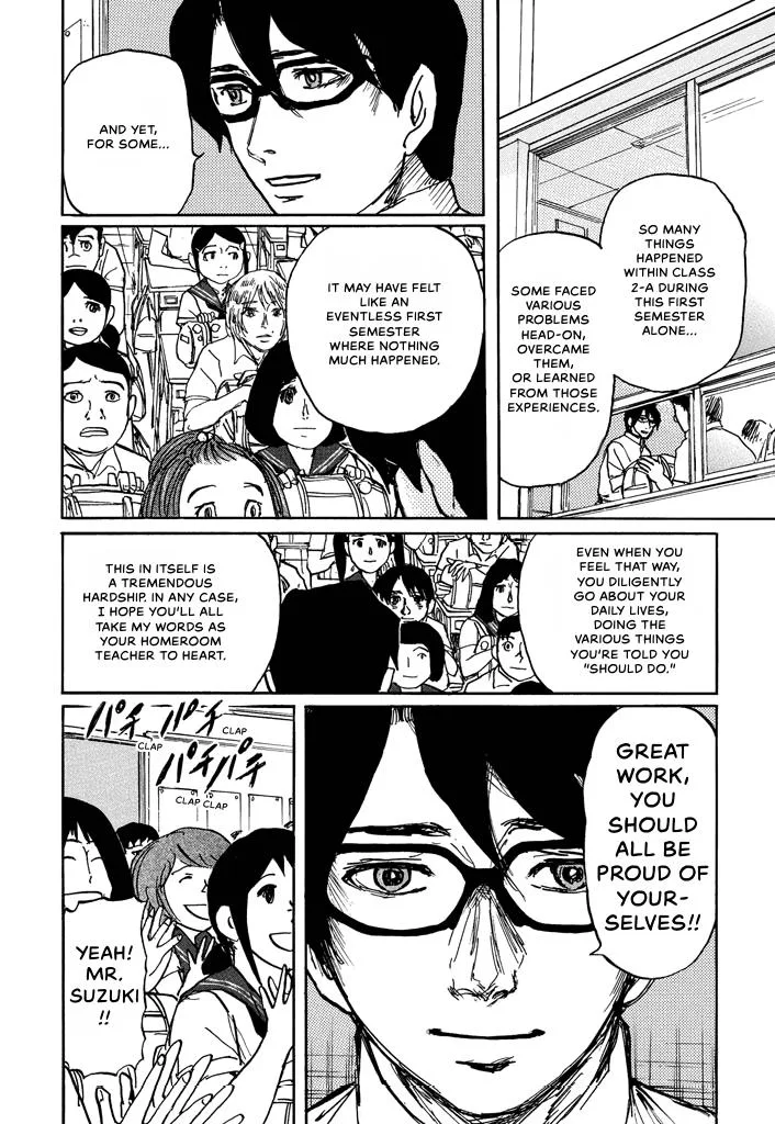 Suzuki-sensei Chapter 5 page 109