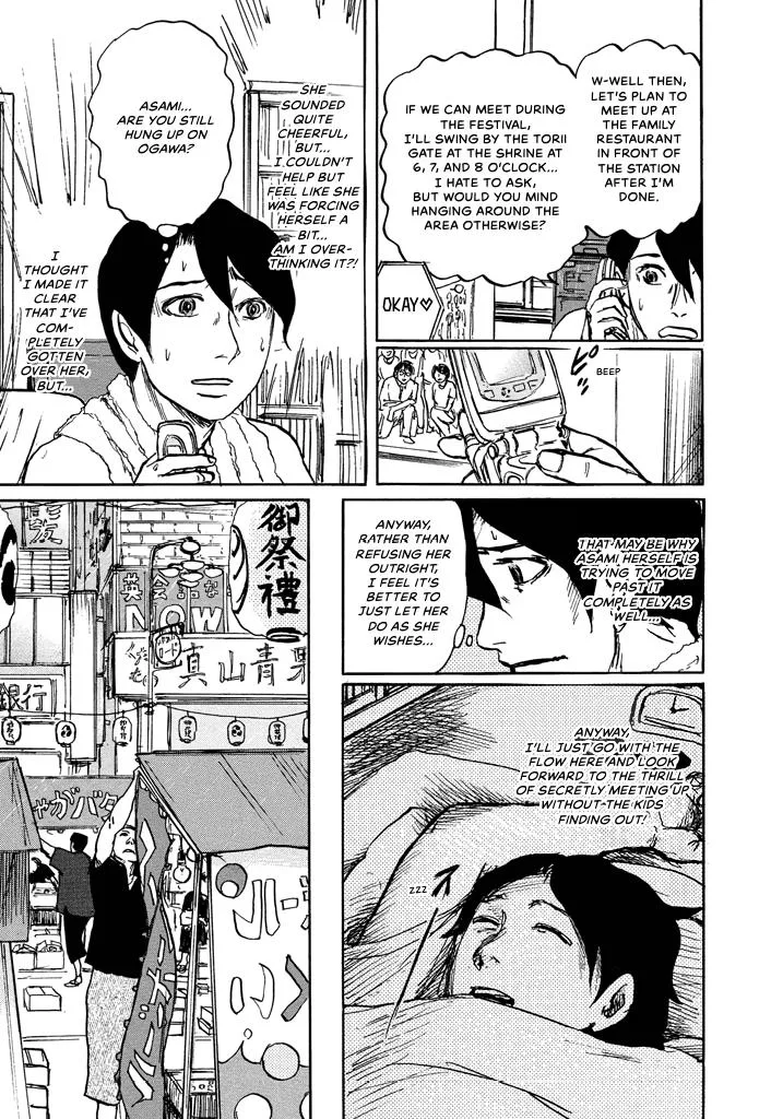 Suzuki-sensei Chapter 5 page 114