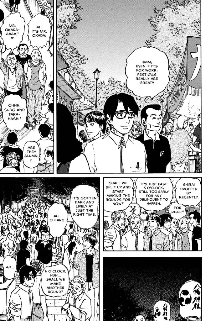 Suzuki-sensei Chapter 5 page 116