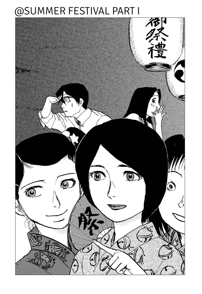Suzuki-sensei Chapter 5 page 108