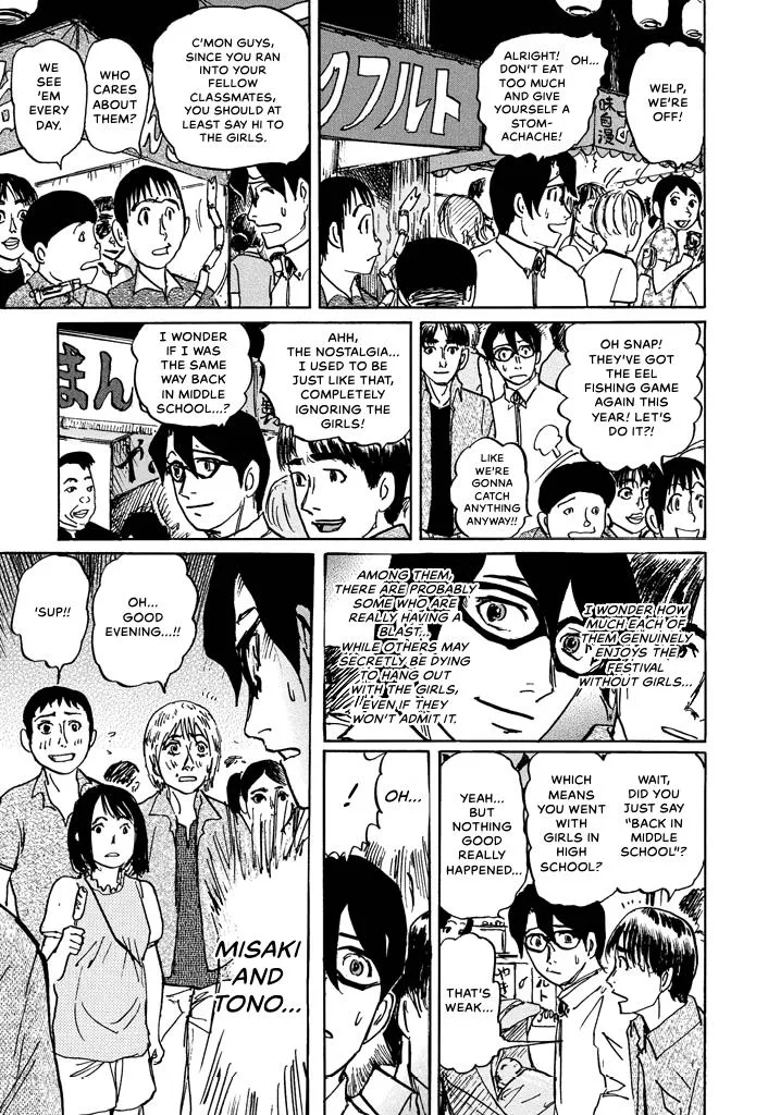 Suzuki-sensei Chapter 5 page 118
