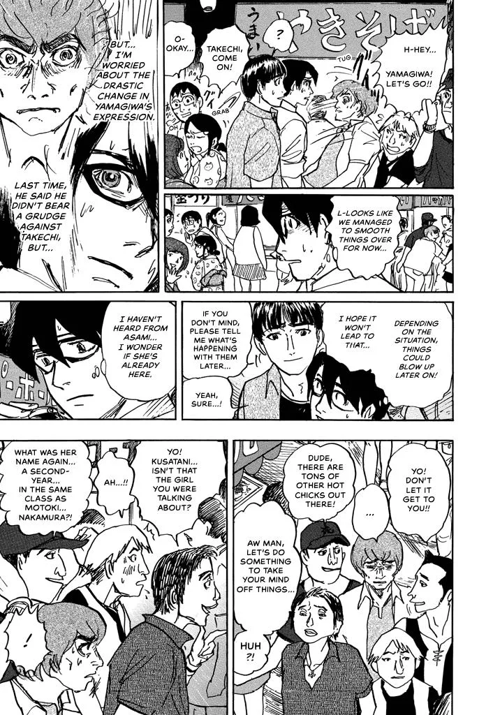 Suzuki-sensei Chapter 5 page 122