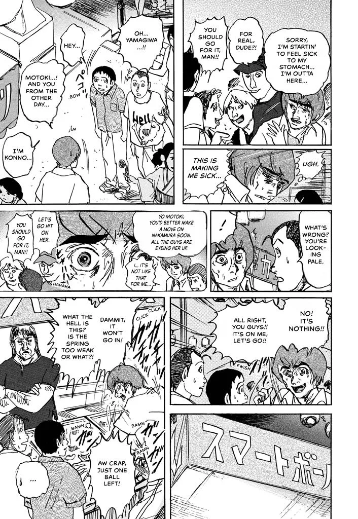 Suzuki-sensei Chapter 5 page 124