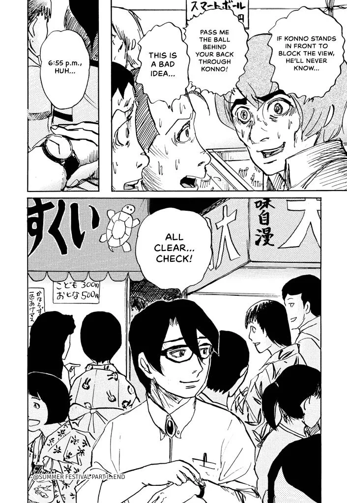 Suzuki-sensei Chapter 5 page 127