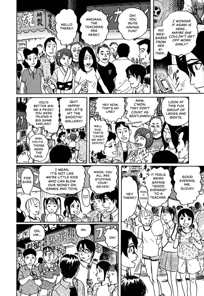 Suzuki-sensei Chapter 5 page 117