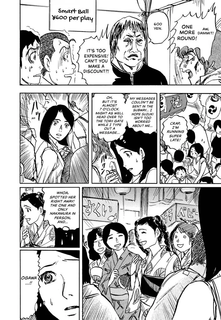 Suzuki-sensei Chapter 5 page 125
