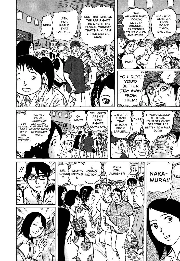 Suzuki-sensei Chapter 5 page 139