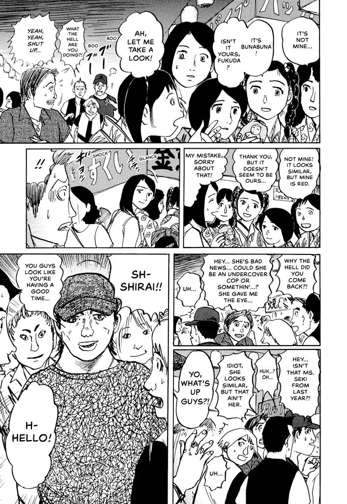 Suzuki-sensei Chapter 5 page 138