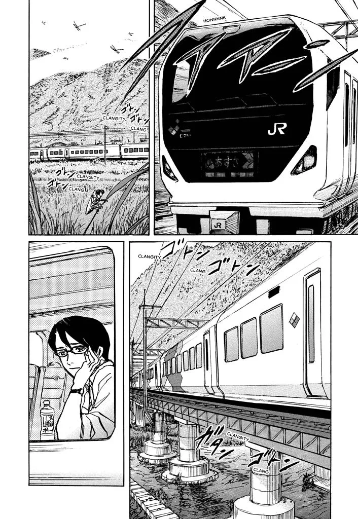 Suzuki-sensei Chapter 5 page 149
