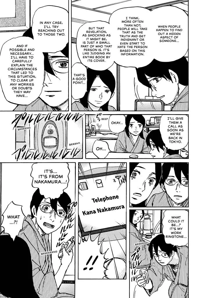 Suzuki-sensei Chapter 5 page 166
