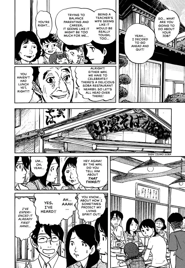 Suzuki-sensei Chapter 5 page 163