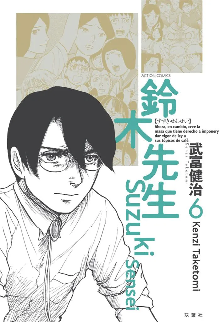 Suzuki-sensei Chapter 6 page 1