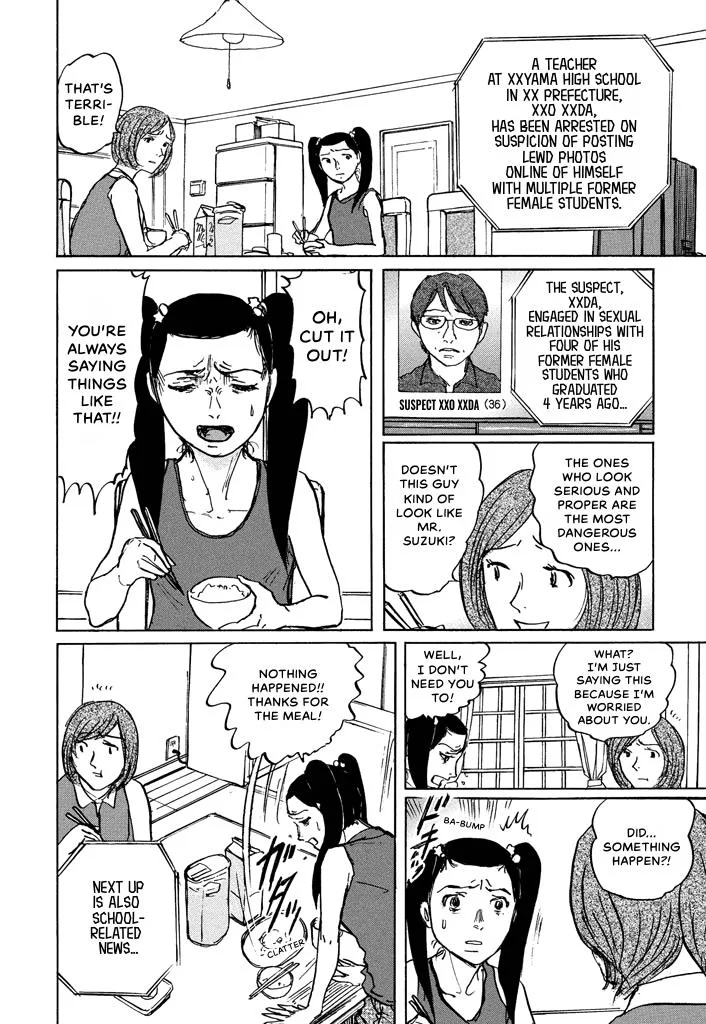 Suzuki-sensei Chapter 6 page 8