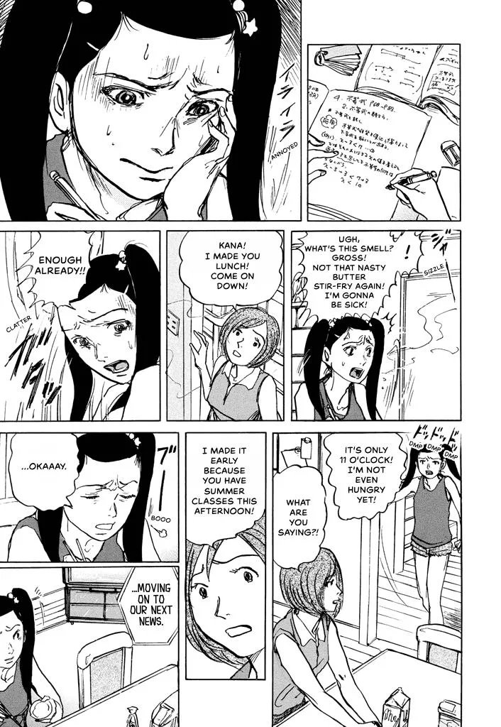 Suzuki-sensei Chapter 6 page 7