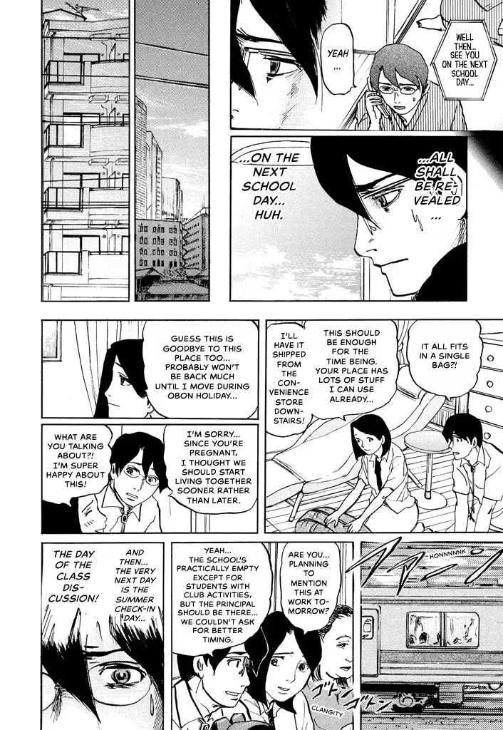 Suzuki-sensei Chapter 6 page 30