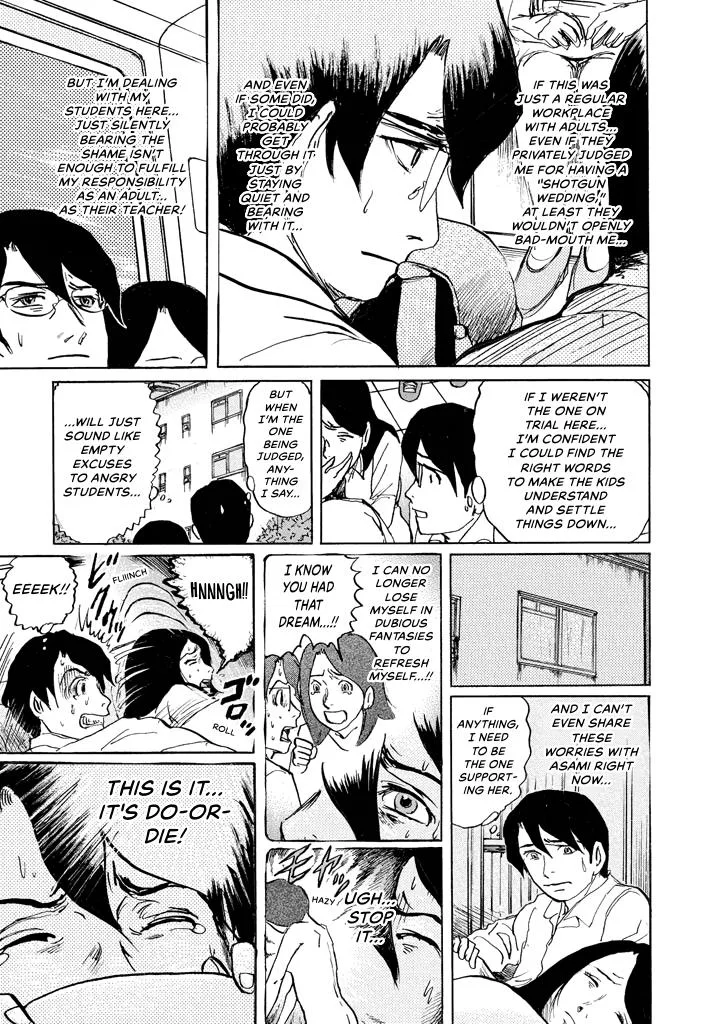 Suzuki-sensei Chapter 6 page 31