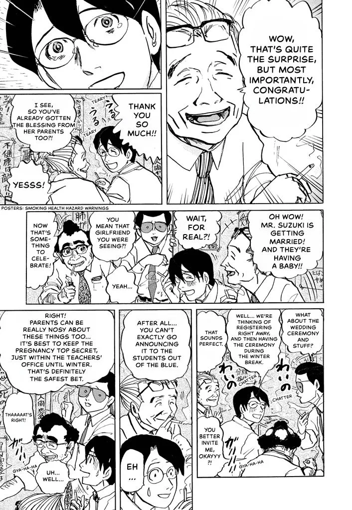 Suzuki-sensei Chapter 6 page 33