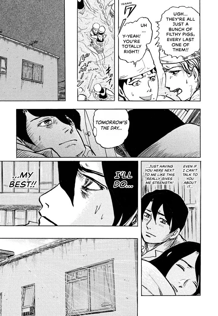 Suzuki-sensei Chapter 6 page 43