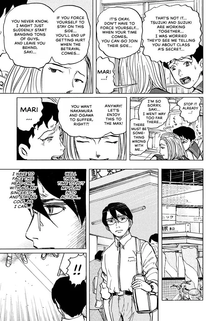 Suzuki-sensei Chapter 6 page 49