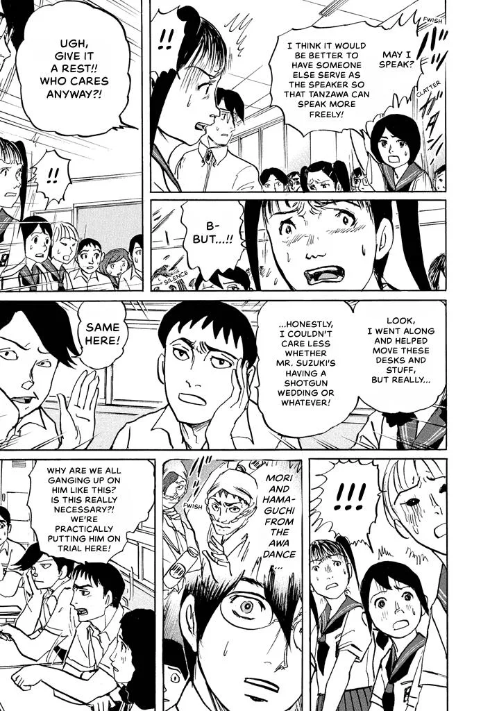 Suzuki-sensei Chapter 6 page 60
