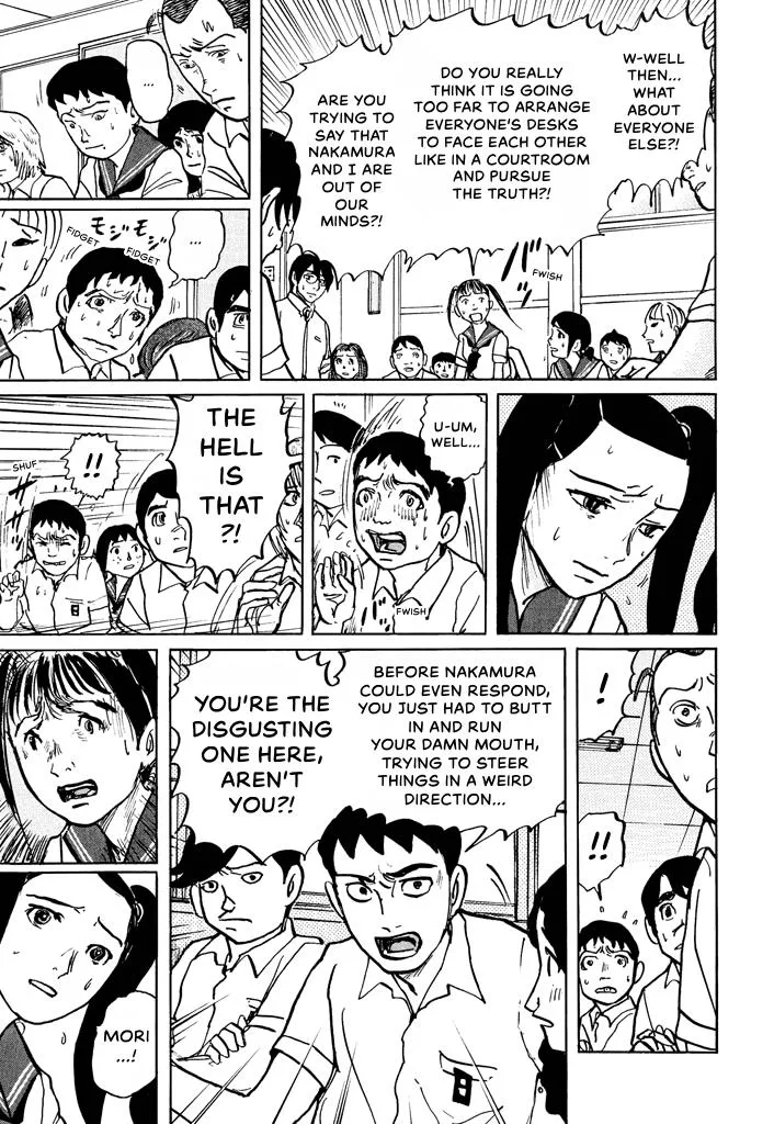 Suzuki-sensei Chapter 6 page 64
