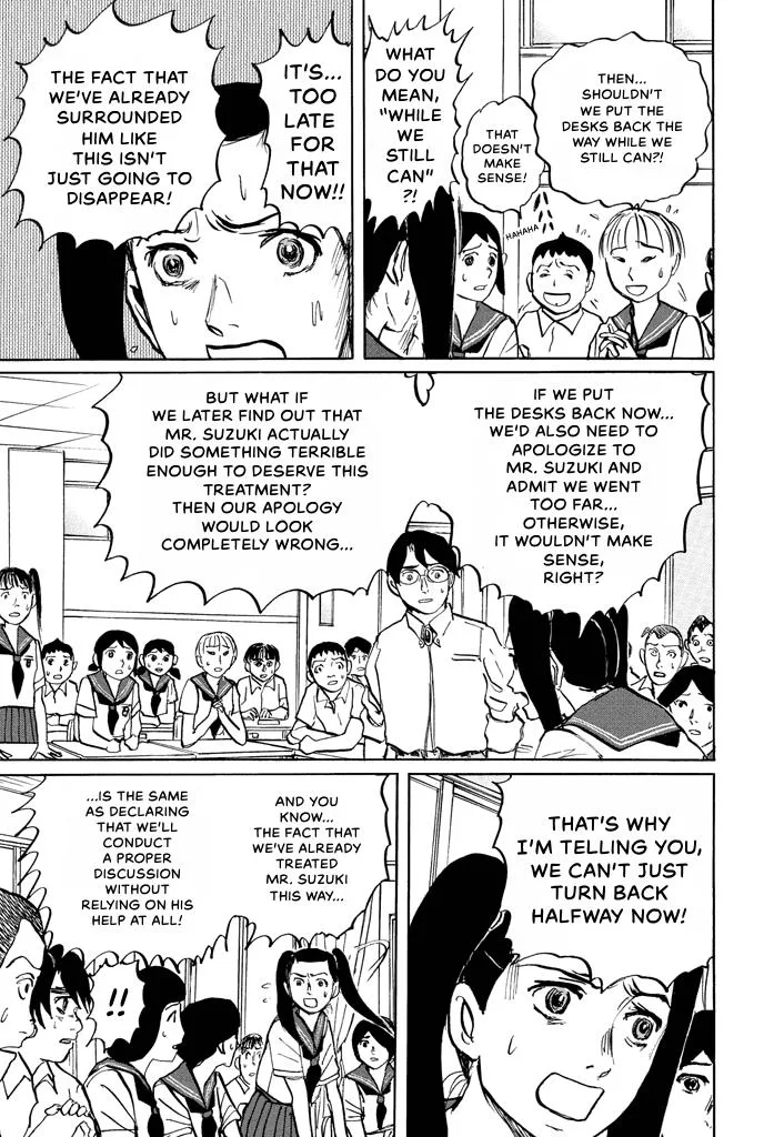 Suzuki-sensei Chapter 6 page 66