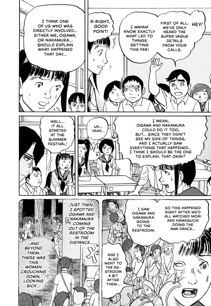 Suzuki-sensei Chapter 6 page 69