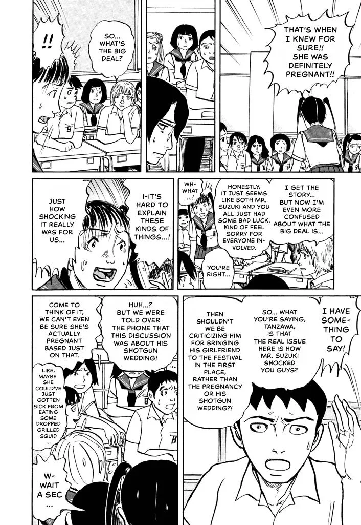 Suzuki-sensei Chapter 6 page 71
