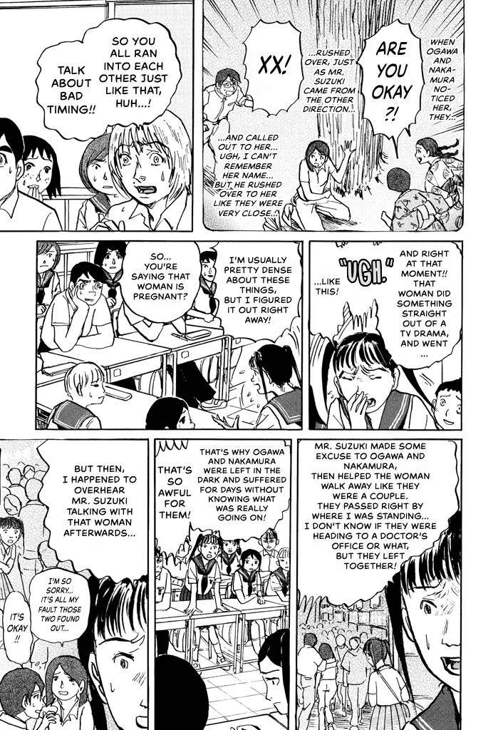 Suzuki-sensei Chapter 6 page 70